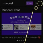 [BTOB] 심심한데 뮤빗 퀴즈 하나 풀어볼까요?