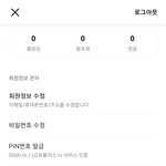 [NCT칠프] 집단지성 <b>plz</b>