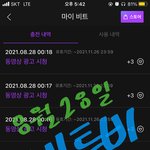 [BTOB] <b>창섭</b>이 귀여운 창서비