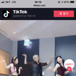 [NCT칠프] 중간에 <b>아이린</b>언니가 정우 슬쩍 보는거 개설렘ㅠ