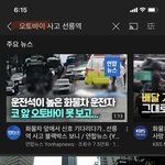 [드루와] 스쿠터 아니고 오토바이 아니였음..??