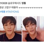 [NCT칠프] 태용이 슬애 <b>영통</b>
