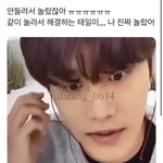 [NCT칠프] 태일 <b>영통</b>