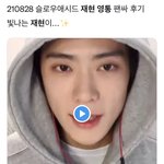 [NCT칠프] 헐 야 정재현 영통 뜸....<b>후드티</b> 모자 씀ㅠㅠ
