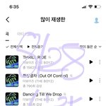 [더보이즈] 비하인드 영상 보는데