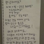 [펜타곤] 이거 진짜