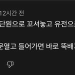 [댓글부탁해] 야 나 스카에서 자다가 <b>방구</b>뀐 듯 ㅆㅂ