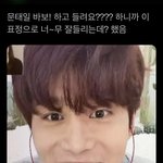 [NCT칠프] 아 화난다