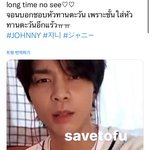 [NCT칠프] 쟈니 <b>영통</b>
