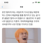 [NCT드림] 이거 비유 진짜 찰떡이야