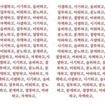 [NCT칠프] 아 <b>질투</b>하면 안되는데