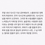 [댓글부탁해] 가족중에서