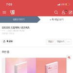 아나;; 걍 <b>로즈</b>쿼츠삼