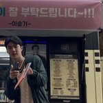 <b>오세훈</b> 왜 살빠짐