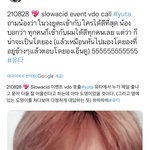 [NCT칠프] <b>유타</b>가 김도영 괜히 놀리는게 아니라니까