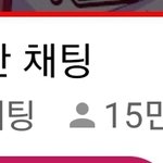 [ㅈㄱㄴ] 근데 일본애들이 ㄹㅇ 유튜브실시간 참여는 잘하나봄