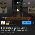 10대고딩들 진짜패고싶네