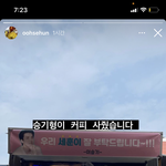 [EXO] 세훈 훈<b>토리</b> 삐삐