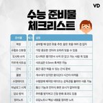 떡볶이랑 꽈배기 ㄹㅇ 미친 꿀<b>조합</b>