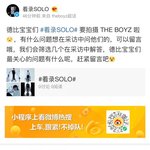 [더보이즈] 중국 <b>잡지</b> 나온대 ‼️