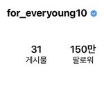 [모두드루와] 장원영 인스타 팔로워 150만 <b>달성</b>