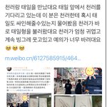 [<b>NCT드림</b>] 둘 목격담 뜬 거 보니깐