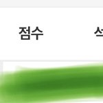 나 <b>상승</b>그래프 응원부탁!!