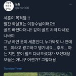 <b>세훈</b>이골프ㅠㅠㅜㅠ