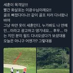 [EXO] 광물이형이랑 세훈이 <b>골프</b> 목격담뜸