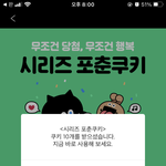 와 <b>뭐</b>지 ㅅㅂ 얘들<b>아</b> 기받아가라