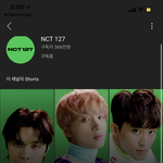 엔시티 조<b>회수</b> 차이 두배넘게 나네