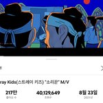 [스키즈] <b>소리</b>꾼 4000만뷰 ❤️