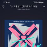 [TXT] <b>와리</b>와리 안무영상