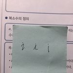 [댓글부탁해] <b>허수</b> i 어떻게써?