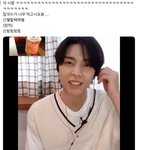 [NCT칠프] 쟌 <b>영통</b>에 이태용 목소맄ㅋㅋㅋㅋㅋ
