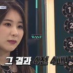 보아 태용은 이채연 보면서 무슨 생각을 했을까?