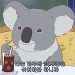 계정<b>비번</b>에 다 전남친이름생일 들어가는데