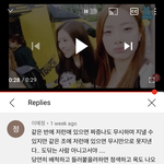 [댓글부탁해] 유튭 댓글 이거 나만 <b>에바라</b> 생각하냐?