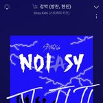 [스키즈] 아..올림픽공원...