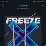 [TXT] ㅅㄷ 중국<b>영통</b> 2차 왤케 힘드냐...