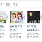 판뮤는 두 그룹을 컴백 시키는게 불가능한가봐..