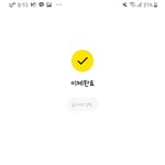 [BTOB] 앨범 <b>추천</b> 좀!