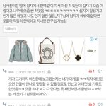 [댓글부탁해] <b>기혼들</b>은 여사친 앞에서 소변보는 남자