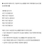 에이프릴 사건 이현주측 <b>증언</b> 의문점