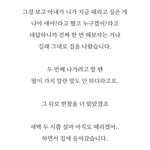 [추반] 낼 저녁 추반좀