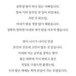 <b>중학생</b> <b>딸</b>이 아내만 보면 체합니다...??