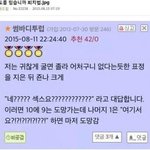 [드루와] 야ㅈㅂ짝남<b>디엠</b>답장 도와주면 수능만점 전교1등
