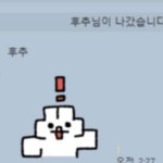 [댓글부탁해] 이거 <b>임티</b> 이름 아는 사람 ㅜㅜ