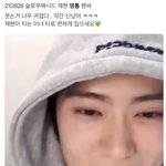 [NCT칠프] 개웃기다 <b>이너티</b>로 입으래ㅋㅋㅋㅋ