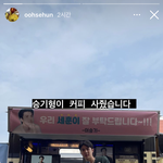 [드루와] <b>오세훈</b> 비율 미쳤고 ㄱㅇㅇ ..ㅜㅜ
